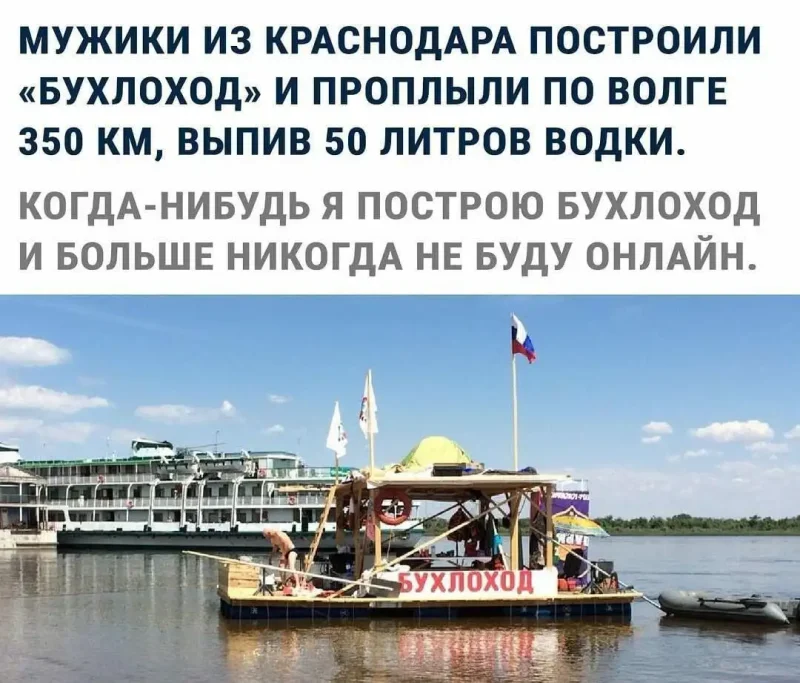 Плот для сплава