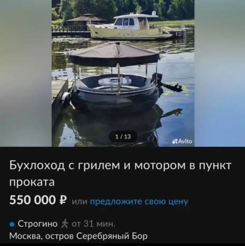 Двухъярусный плот для сплава