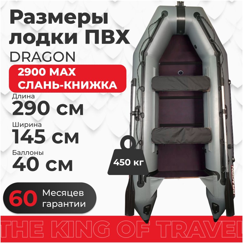 Лодка ПВХ Ямаха 380