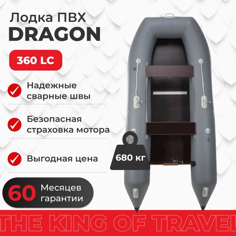 Надувная лодка Gladiator e420