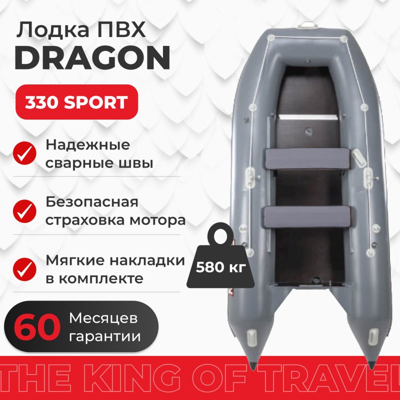 Лодка ПВХ навигатор 350 НДНД
