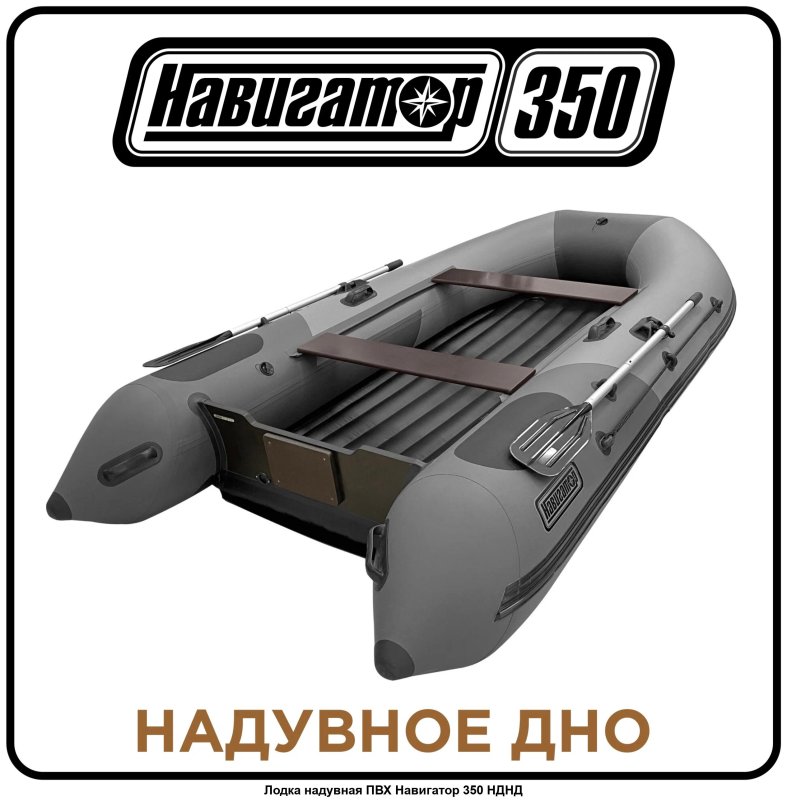 Патриот 340 лодка ПВХ