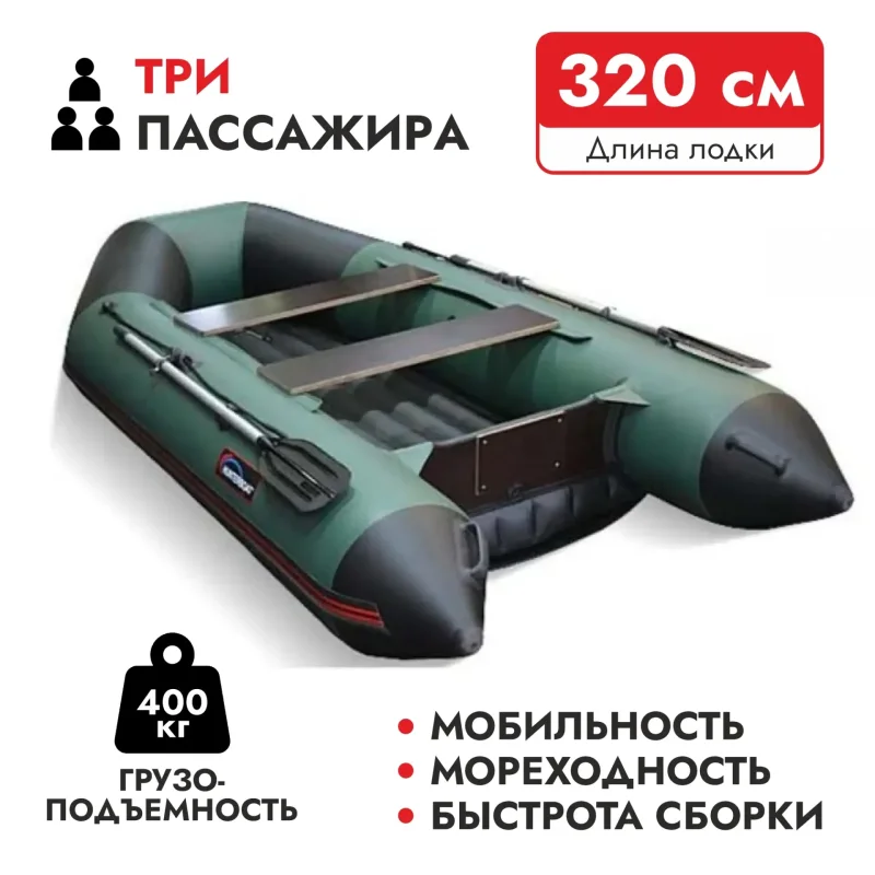 Лодка Hunter Хантер 290