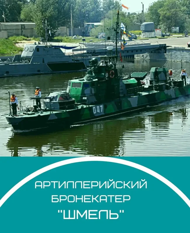 Катер пр.1204 Шмель