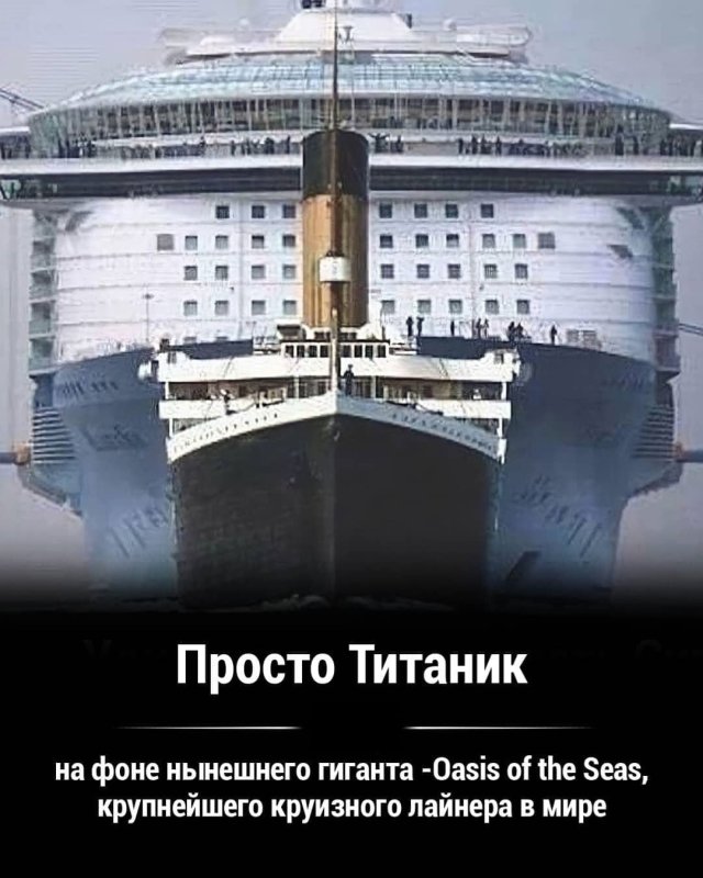 Симфония морей круизный лайнер в сравнении