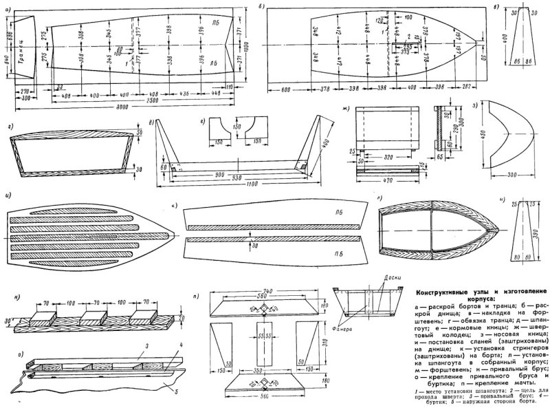 Чертежи лодки Бриз-42