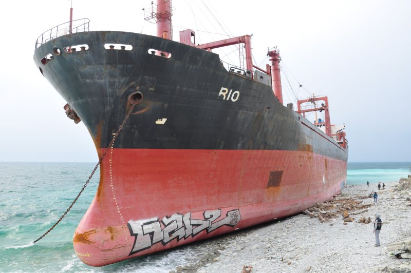 Сухогруз Рио Кабардинка