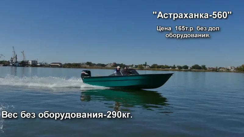 Моторная лодка Барракуда стеклопластиковая