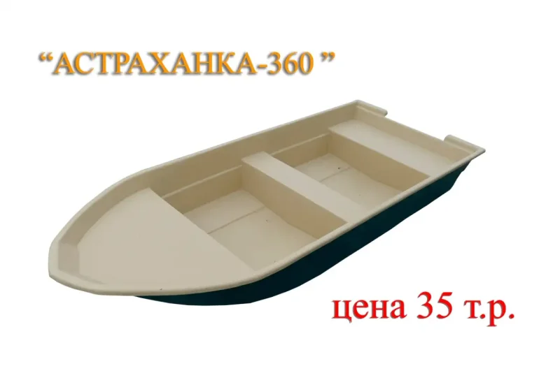 Азимут отель Волга Астрахань