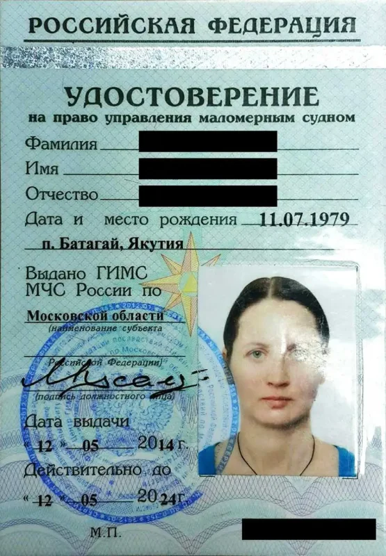 Права ГИМС на маломерное судно