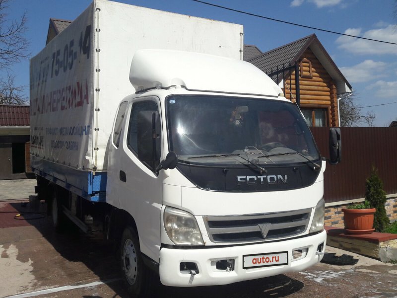 Foton Aumark s