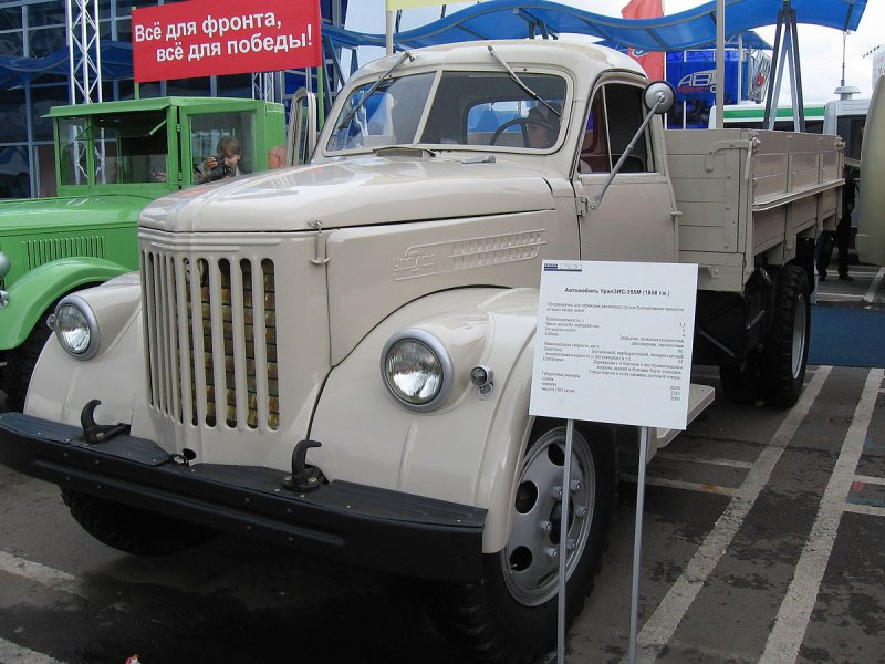 УАЗ УЛЬЗИС 253