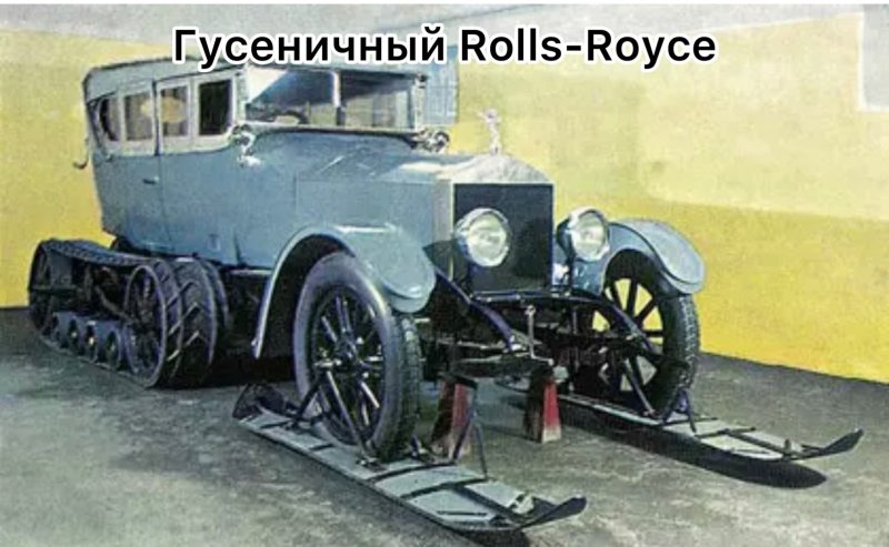 Turcat-Mery 1915