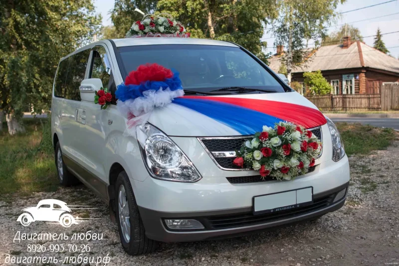 Автопробег Россия