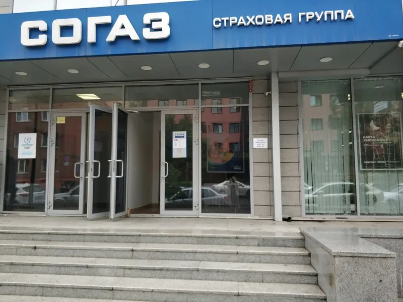Максима Горького 16 Тамбов СОГАЗ