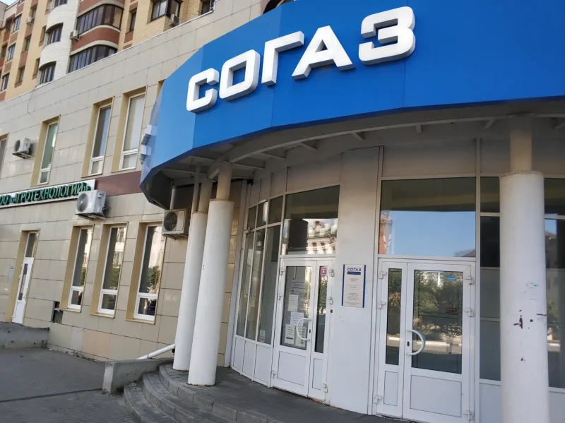 Реклама страхования