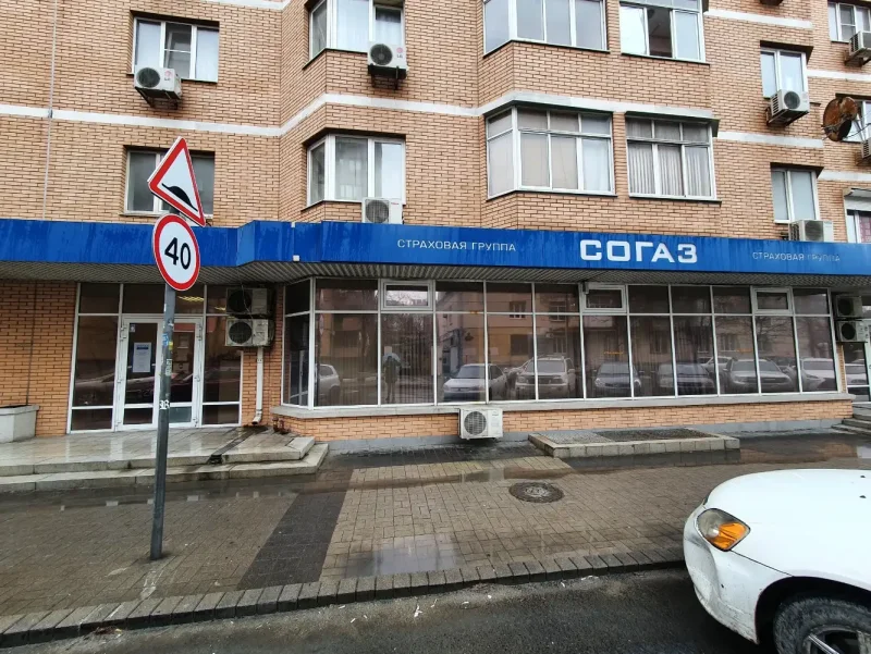 СОГАЗ Пенза страховая компания