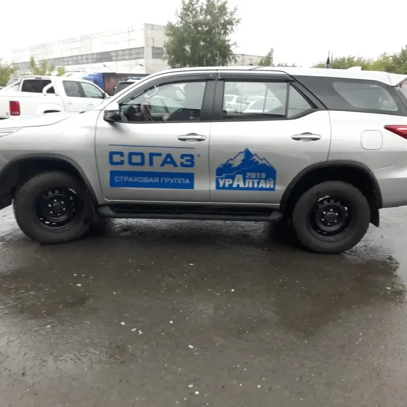 СОГАЗ автомобиль