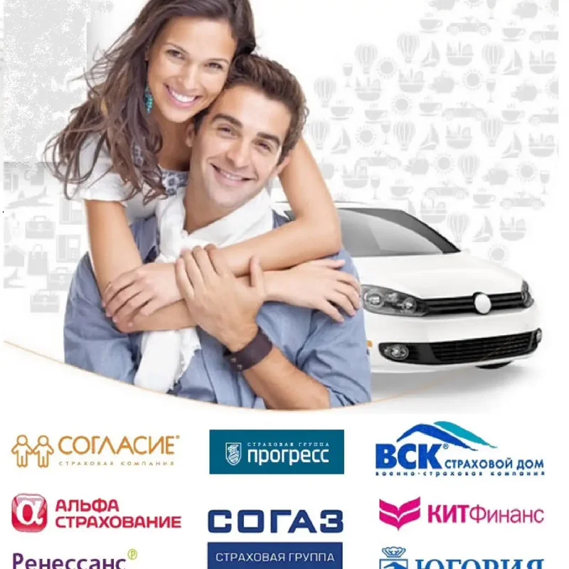 Советская 42 Сочи