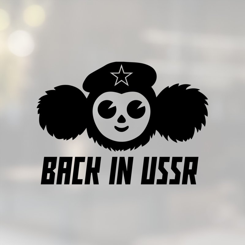 Москвич пикап 2715
