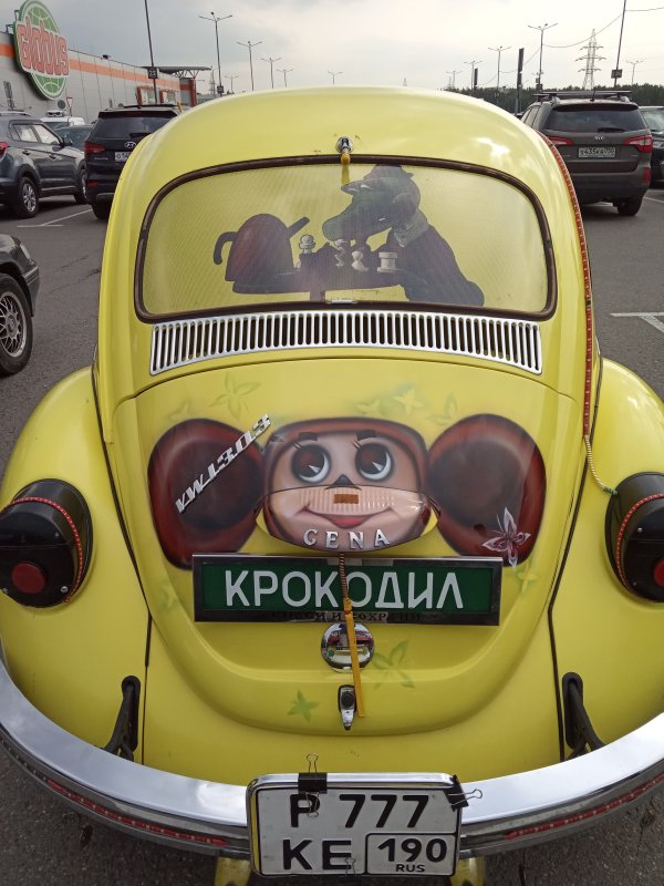 Чебуратор 300