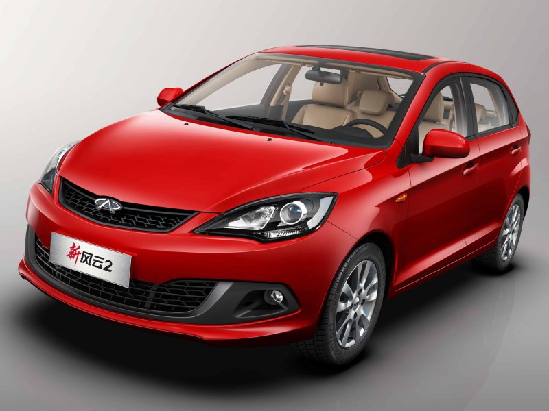 Chery Fulwin II