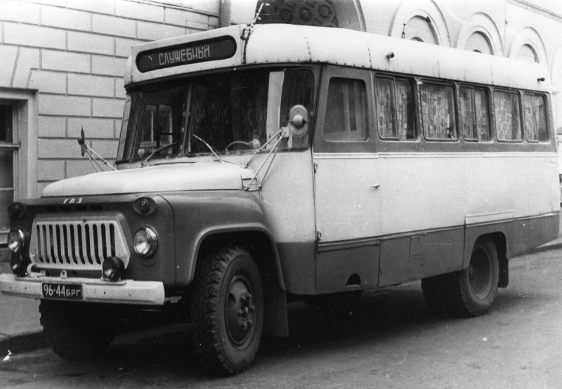 КАВЗ 685 ГАЗ 52 53 51