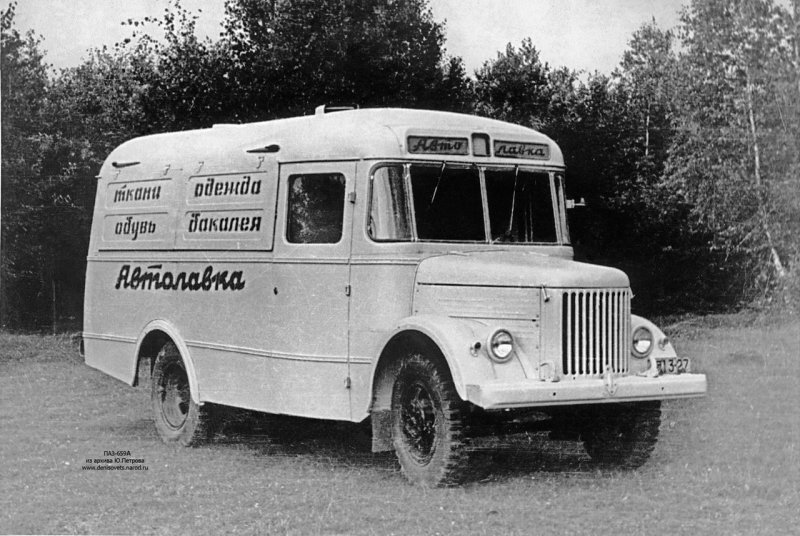СТГ-03 ПСКОВАВТО-3233