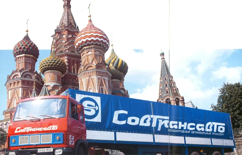 Грузовики Совтрансавто СССР