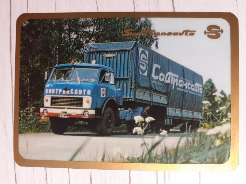 МАЗ 504 Совтрансавто