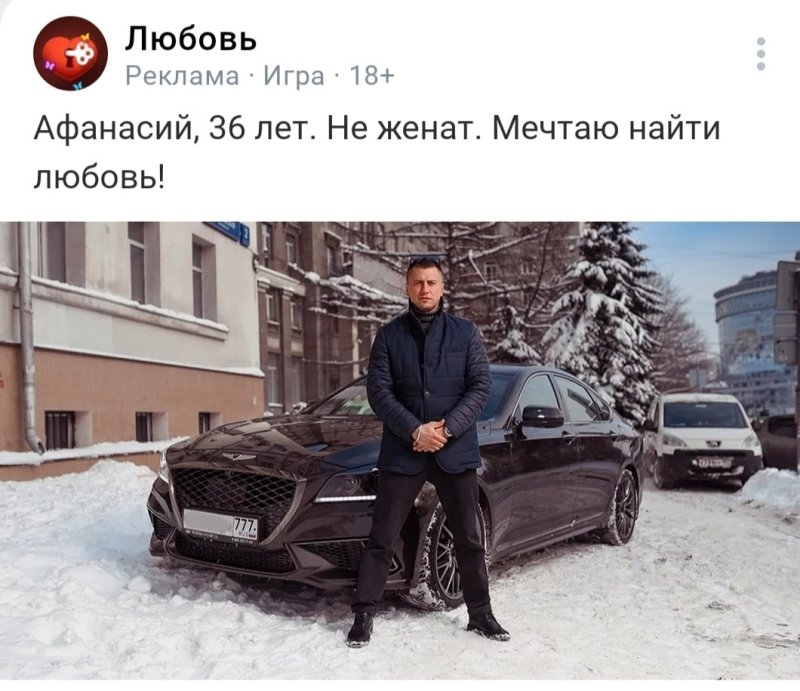 Павел Прилучный мажор с машиной