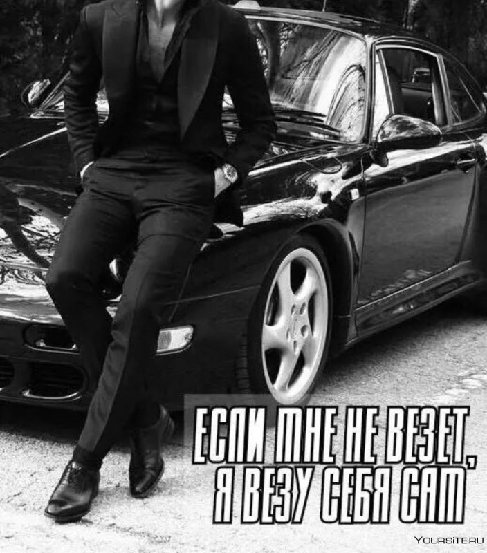 Девушка и спорткар