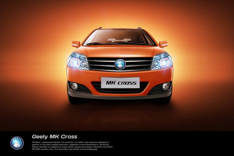 Китайская машина Джили кросс