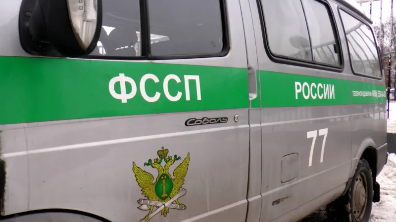 Служебная машина ФССП