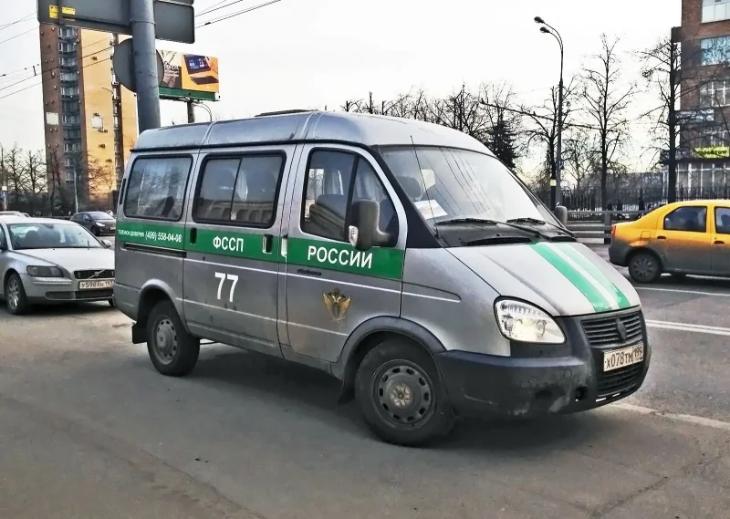Газель служба судебных приставов