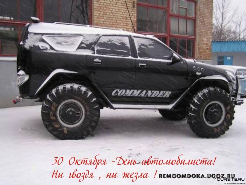 Соболь вездеход амфибия 4х4