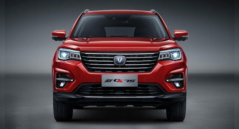 Changan cs75 2020