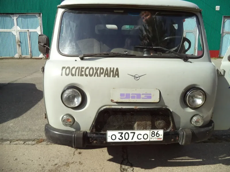 UAZ