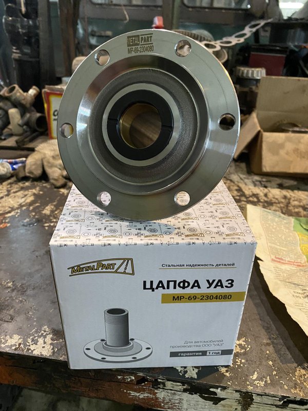 Цапфа поворотного кулака УАЗ 69-2304080