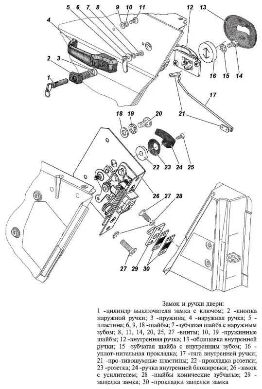 Замок задний УАЗ-452 Центральный
