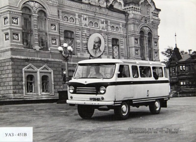 УАЗ 451 салон