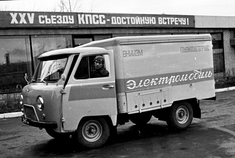 УАЗ-3801 электромобиль