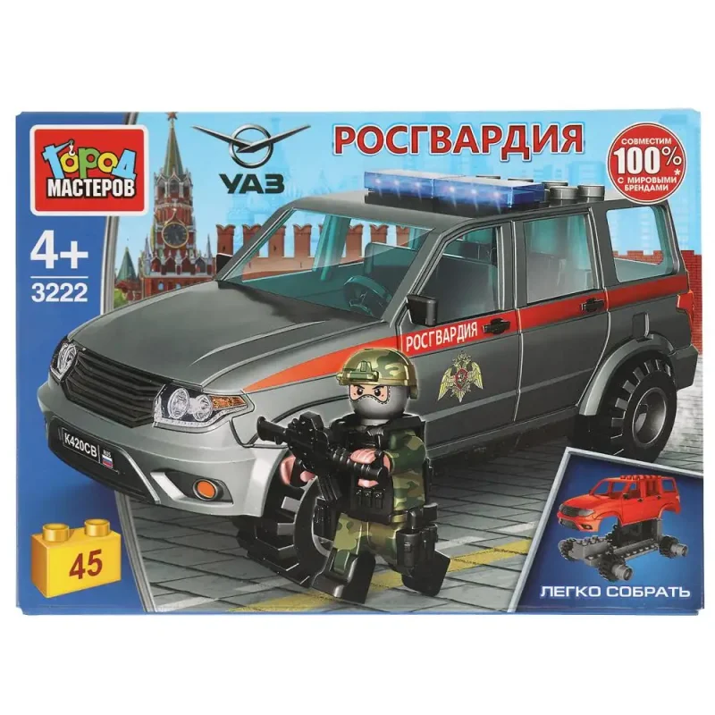 Внедорожник Технопарк УАЗ Hunter служебный (31514-6) 1:43