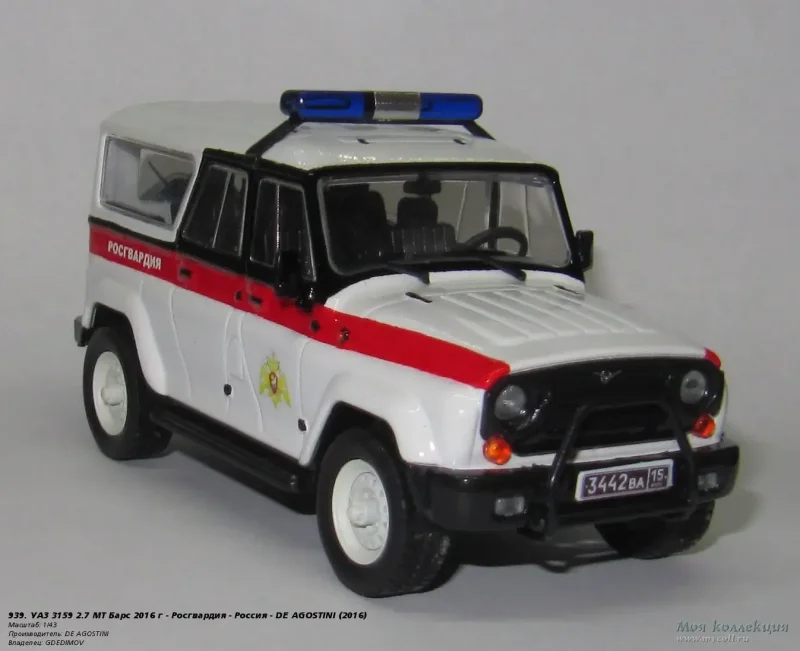 Внедорожник Технопарк UAZ Hunter 12 см