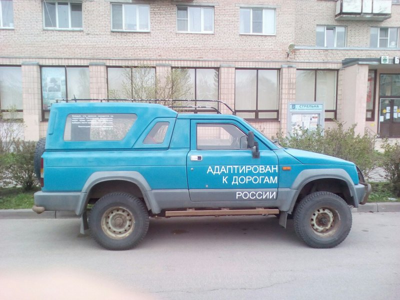 Канонир автомобиль с правительством