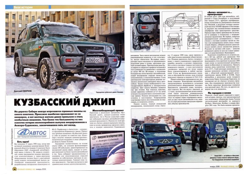 Канонир 2317