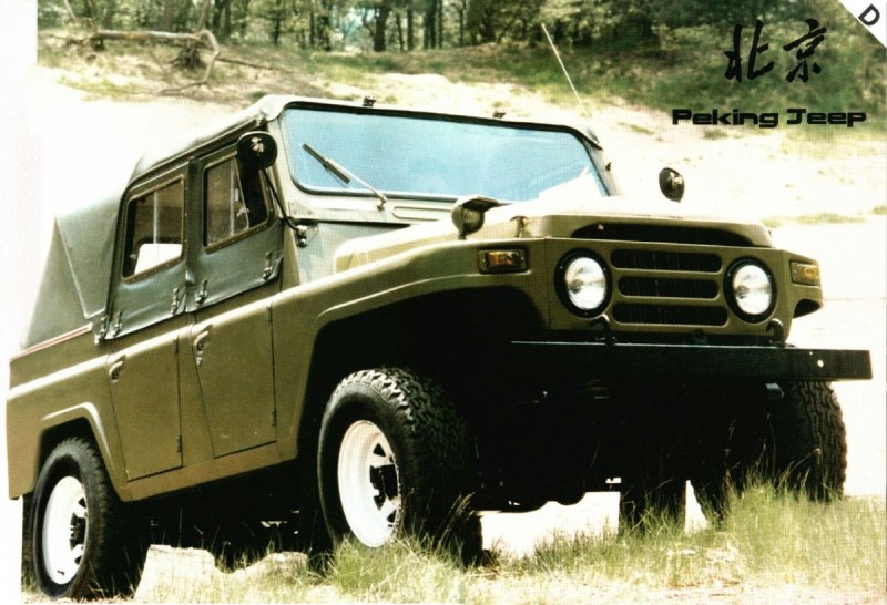 Тантор bd-1322