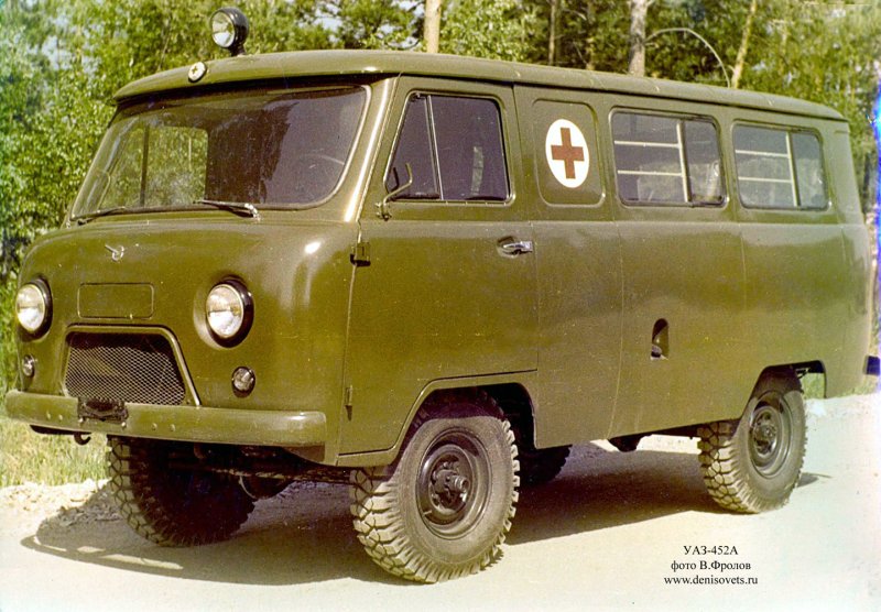 УАЗ 452 фургон