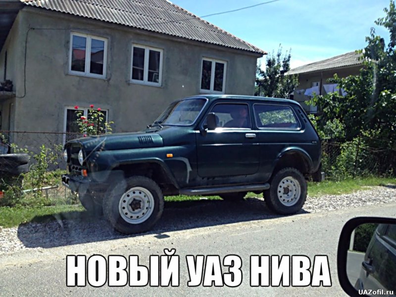 Прикольная Нива