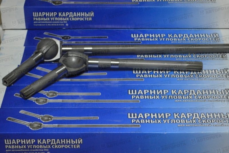 Гранаты шруса УАЗ Патриот